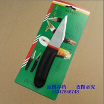 Evergreen tree oblique cut knot knife fruit tree grafting knife abnormally sharp can shave Bud Bud stick knife Bud knot knife