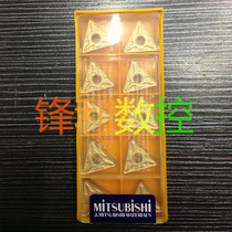 Mitsubishi CNC Blade TNMG160404-MA US735 TNMG160408-MA UE6020 Sharp