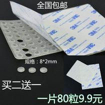 Refrigerator Hand anti-collision glue cabinet door silencing adhesive paste paste glass anti-sliding glue