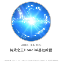 AboutCG King of VFX Houdini Basic Tutorial Houdini Tutorial VFX Tutorial