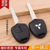 Suitable for Mitsubishi motors New Jinxun Grandi Outlander Wing God modified remote control straight handle key replacement shell