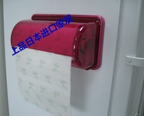 Japan original imported paper towel storage box paper towel set magnet paper towel storage box