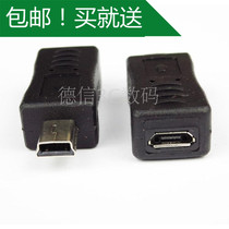 Micro USB female to Mini USB male T-head adapter Android to charge GPS charging head 2