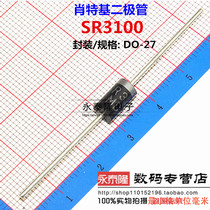 SR3100 = SB3100 = MBR3100 Schottky Diode 3A 100V Brand new 1K=130 yuan