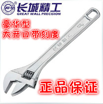 Great Wall Seiko adjustable spanner 6 8 10 12 wide open adjustable spanner with scale