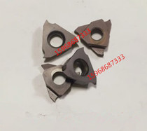 Japan Kyocera Snap Spring Knife Import Numerical Control Blade Numerical Control Blade Inner Hole Groove Knife Internal Snap knife 1 0-2 0