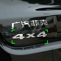 Jeep label JEEP Jeep metal modified 4X4 tail standard car label JEEP logo freelancer wrangler