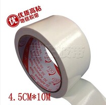 White cloth - based strong carpet high adhesive waterproof tape 5CM width 10 m can be customized seconds kill