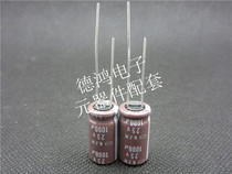 Black King Kong 25V1000UF 10X20 KZH series high frequency low impedance chemical 1000UF 25V