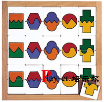 Two - color shape classification puzzle kindergarten children early teaching puzzle shape color pairing cognitive toys