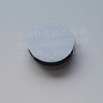 Textile electric water jet loom electrical appliances promotion Sanhe electronic weft storage wire clamp alumina sponge double-sided tape