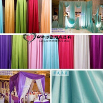 Pearlescent Ice Silk fabric wedding stage background gauze Ice Silk wedding decoration layout cloth veil background