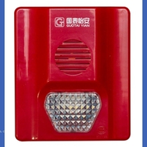 Guotai Yian new GM633W sound and light alarm coded fire linkage alarm light sound equipment fire fighting