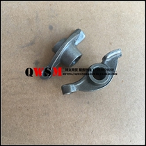 Suitable for new continental Honda EFI free 50 rocker arm SDH50QT-43 camshaft free rocker arm original