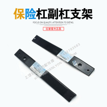  Red rock Jieshi C100 M100 original bumper sub-bar decoration left and right bracket Red Rock Jieshi