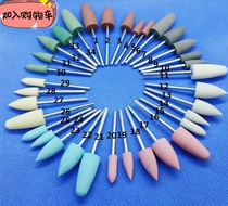 Dental materials Low speed mobile phone grinding head special silicone rubber Silicone polishing needle Dental polishing wheel