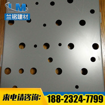 Punched aluminum veneer Round hole punched shape aluminum veneer bulk supply Building curtain wall punched aluminum plate manufacturers