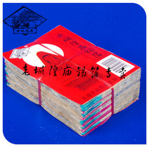 Zhejiang Zhejiang Zhejiang Zhejiang 1000 handmade large Shaoxing sacrifice tin foil special products of authentic Old Town Temple