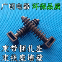 M6 Nylon cable tie holder Long screw type cable tie strapping seat Cable tie seat wall opening 8mm