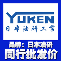 A37-F-R-01-C-K-32 A16 A22 A56 B H S L YUKEN Japanese oil research plunger pump