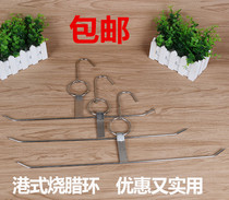 Stainless steel barbecued barbecued barbecued pork roasted chicken wing barbecued meat roasted chicken wing barbecued non-magnetic