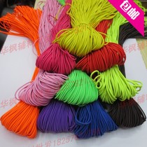 Direct high quality imported elastic rope elastic rope elastic band high elastic DIY color thin round rubber band