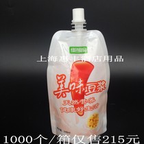 Soy milk bag suction nozzle bag liquid packing bag Self-supporting Bag Delicious Soy Milk 1000 DELIVERY FUNNEL