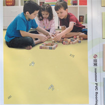 PVC plastic floor PVC floor leather coil commercial plastic floor Tianyun thickness 2 0 wear-resistant non-slip