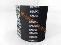 Six-in-one micro machine tool special belt 55MXL (B69MXL) 69 teeth mounter special belt