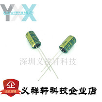  Emerald electrolytic capacitor 470UF10V 10V470UF 6X11 high frequency low resistance long life