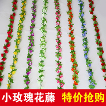 Emulation Rose Vine rosewood Fake Flowers Vines Air Conditioning Central Heating Piping Decoration Wedding wall-hanging vine Vine Plastic Flowers