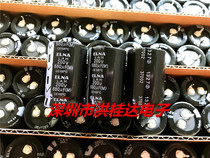 200V680UF 25X40 105 degrees LAH series original ELNA electrolytic capacitor 680UF200V