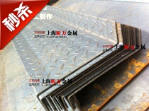Professional processing] Shanghai steel plate processing pattern stair stepping board Z-shaped stair steel plate large quantity and excellent price