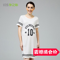 Summer pregnant women's dress casual short sleeve dress long sportswear maternity dress