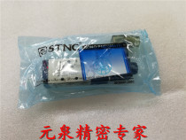 TG2511-06 original STNC Tiangong air control valve a large number of spot specials for sale