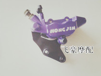 Motorcycle electric car Qiaqo Fuxi Ghost Fire Front Disc Brake AB Lower Pump Up And Down Pump 220MM Disc Brake Disc