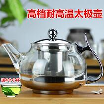 YF Yafeng high temperature resistant glass teapot bubble teapot stainless steel new Taiji pot glass teapot