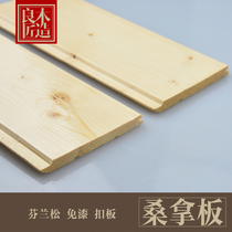  Spruce sauna board Solid wood ceiling Wainscoting Wall skirt gusset Living room Bedroom ceiling Paint-free gusset Indoor balcony