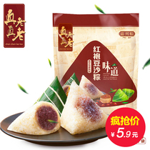 Really old vacuum red robe bean paste 130g * 1 Zhejiang specialty Jiaxing zongzi