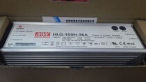 HLG-100H-36A high efficiency output 36V100WLED switching power supply Taiwan Mingwei street lamp available