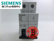(False one penalty ten) Original Siemens circuit breaker 5SJ62 MCB D25 2P ~400V