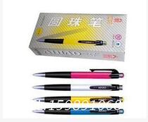 Special free horse AH-505 classic press office ballpoint pen wholesale 12 boxes
