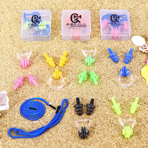 Swimming pool detachable lanyard silicone nose clip earplug box set waterproof non-slip adult children Universal