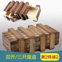 Kongming lock Luban lock organ box wooden adult gift box unlock educational toys intelligence three open Magic Box