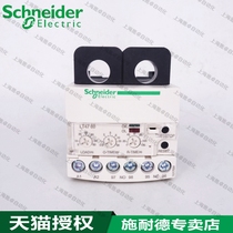 Schneider electronic overcurrent relay LT4760M7A 5-60A LT47 60