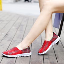 Handmade Shoes Breathable Lightweight Flat Shoes All-match Fashion Elastic Woven Comfortable Slip On Knitting Shoes Women's Casual Shoes