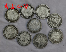 Imitation ancient white bronze silver plated silver dollar 12 silver dollar foreign currency silver dollar