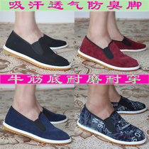 Mens Xishan cloth shoes tendon bottom casual cloth shoes lazy cloth shoes a pedal old Beijing casual canvas shoes breathable