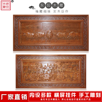 Dongyang Wood Carving Real Wood Carving Floating Pendant Xiang Zhang Ancient House Process Jewelry Wall Hanging Crossing Screen Plaque