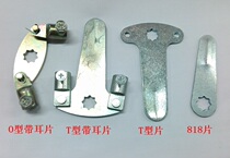818 lock piece T-shaped ear piece MS480 heaven and earth lock piece connecting rod lock piece three-point three-point lock piece steel bolt